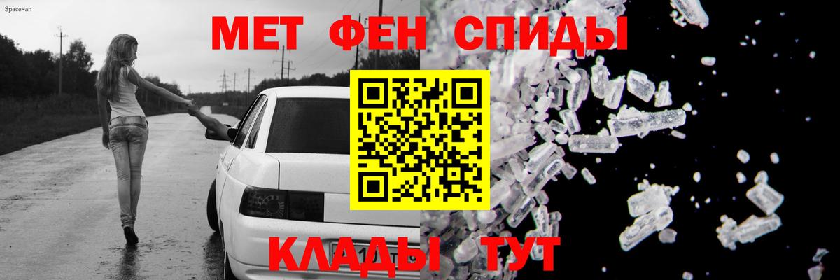 АМФ Розовый Баксан