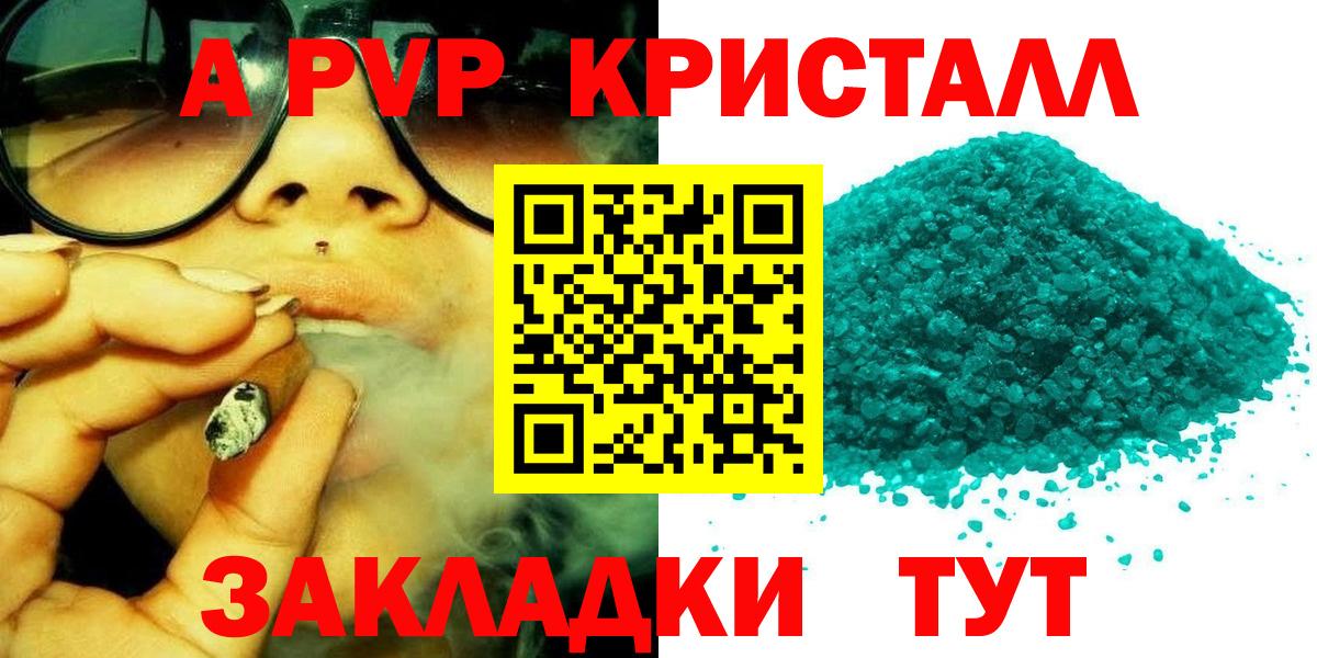 Альфа ПВП СК Баксан