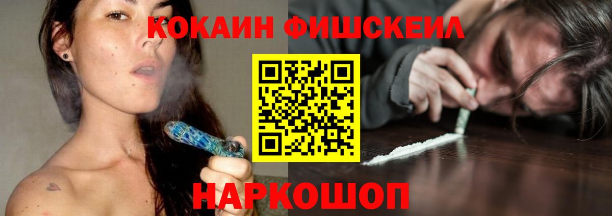 Cocaine Боливия  КОКАИН Перу  КОКАИН  Вход с VPN  Баксан 