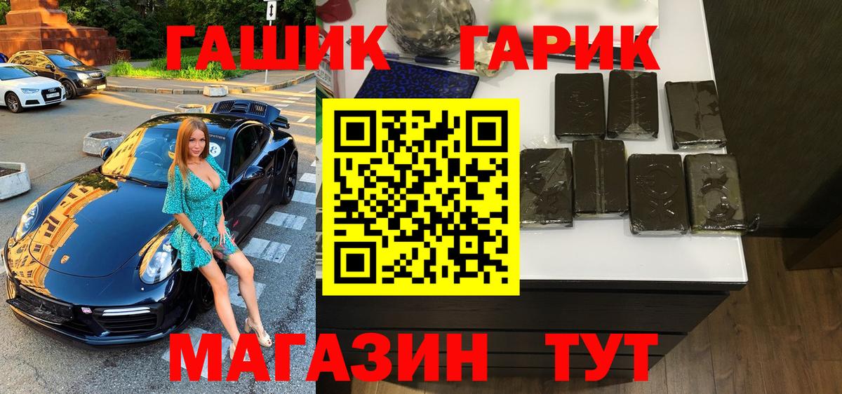 Баксан  Гашиш ice o lator  Гашиш  Вход с VPN 