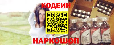 амф Славянск-на-Кубани