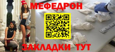 таблы Сланцы