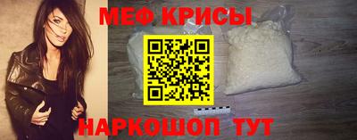 амф Славянск-на-Кубани