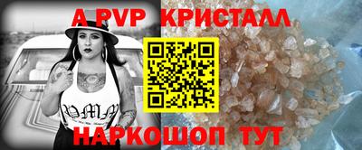 гашиш Ставрополь
