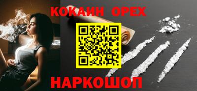 трава Славгород