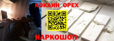 гашиш Ставрополь
