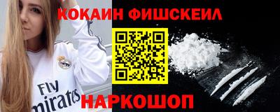 амф Славянск-на-Кубани