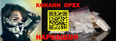 амф Славянск-на-Кубани