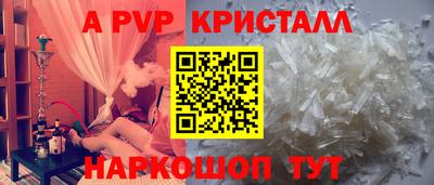 трава Славгород