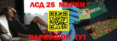трава Славгород