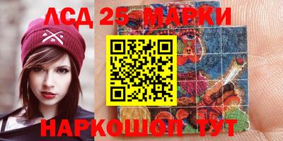 таблы Сланцы