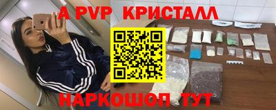 гашиш Ставрополь