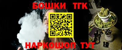 таблы Сланцы