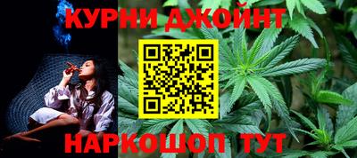 прущая мука Старая Купавна