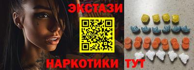 амф Славянск-на-Кубани