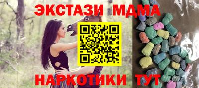 таблы Сланцы