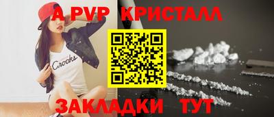гашиш Ставрополь