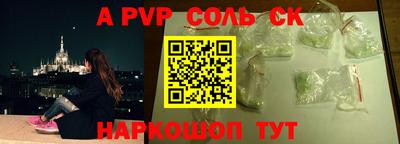 таблы Сланцы