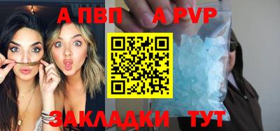 таблы Сланцы