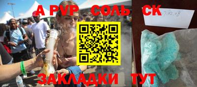 прущая мука Старая Купавна