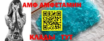 трава Славгород
