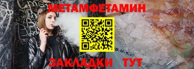 амф Славянск-на-Кубани