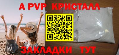 трава Славгород