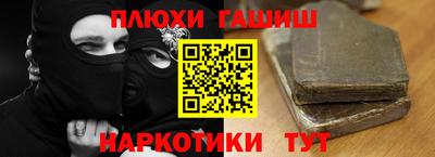 таблы Сланцы