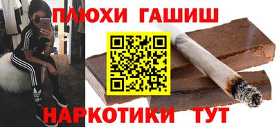 трава Славгород