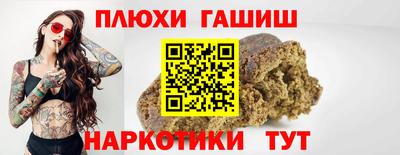 амф Славянск-на-Кубани