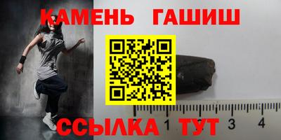 трава Славгород