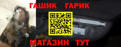 трава Славгород