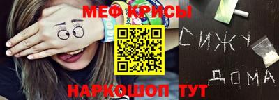 амф Славянск-на-Кубани
