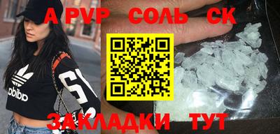 таблы Сланцы