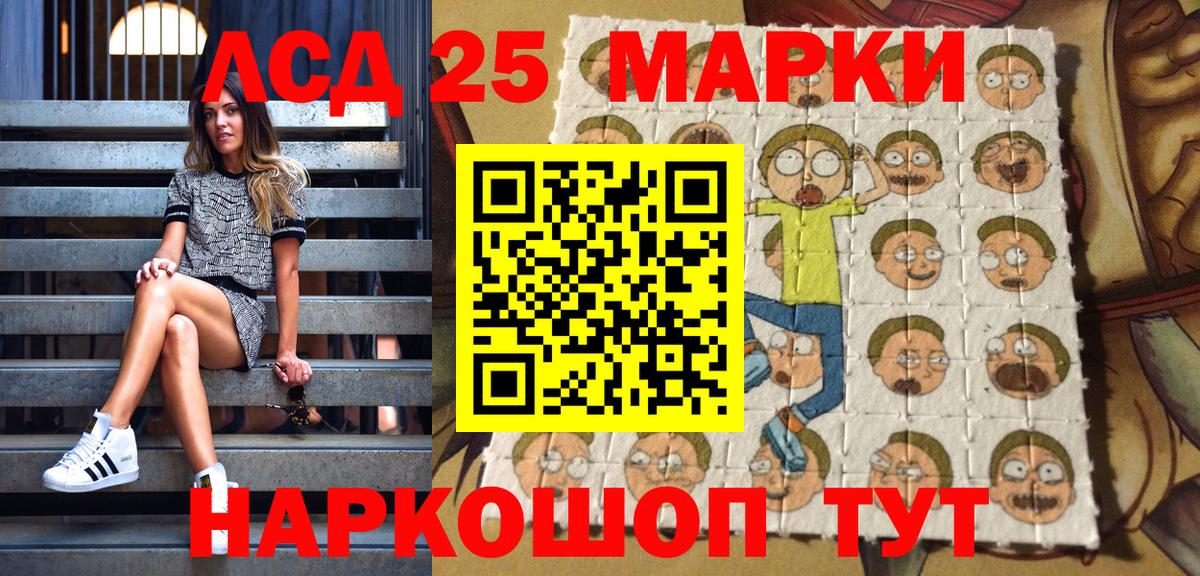Марки N-bome 1,8мг  Вход с VPN  Баксан 