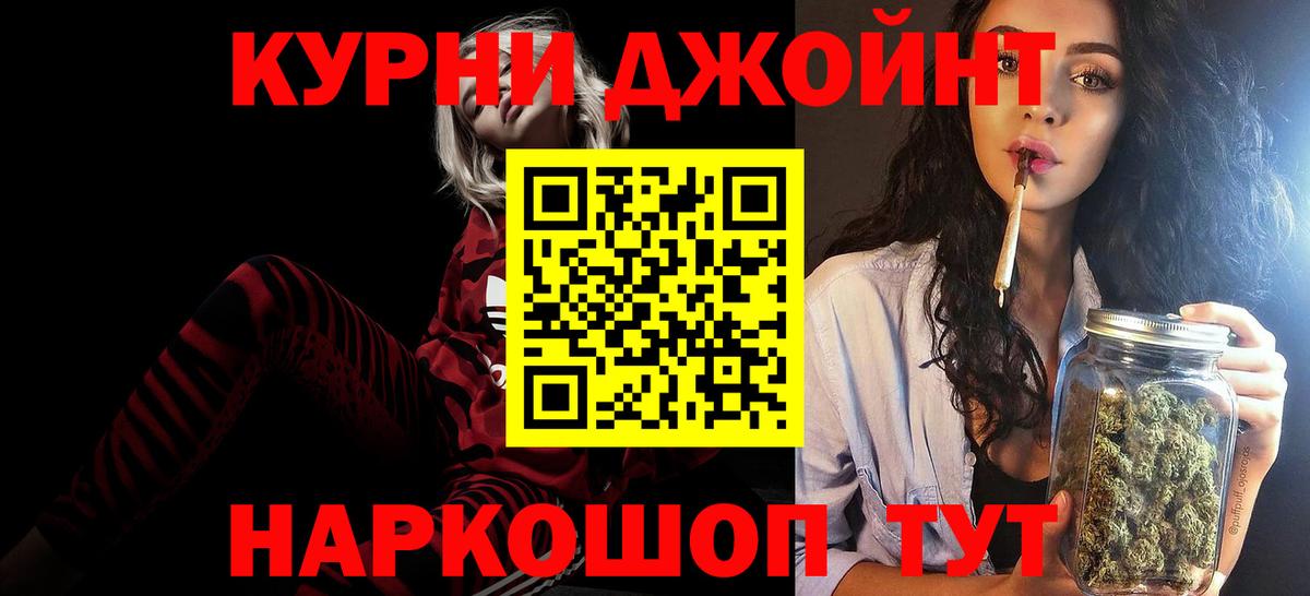 Канабис план Баксан